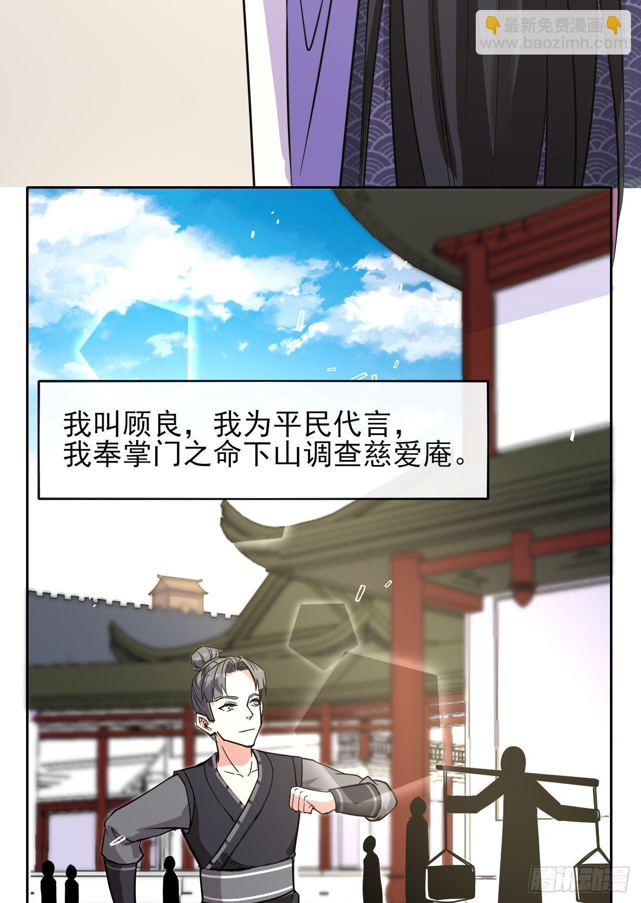 122潜入调查31