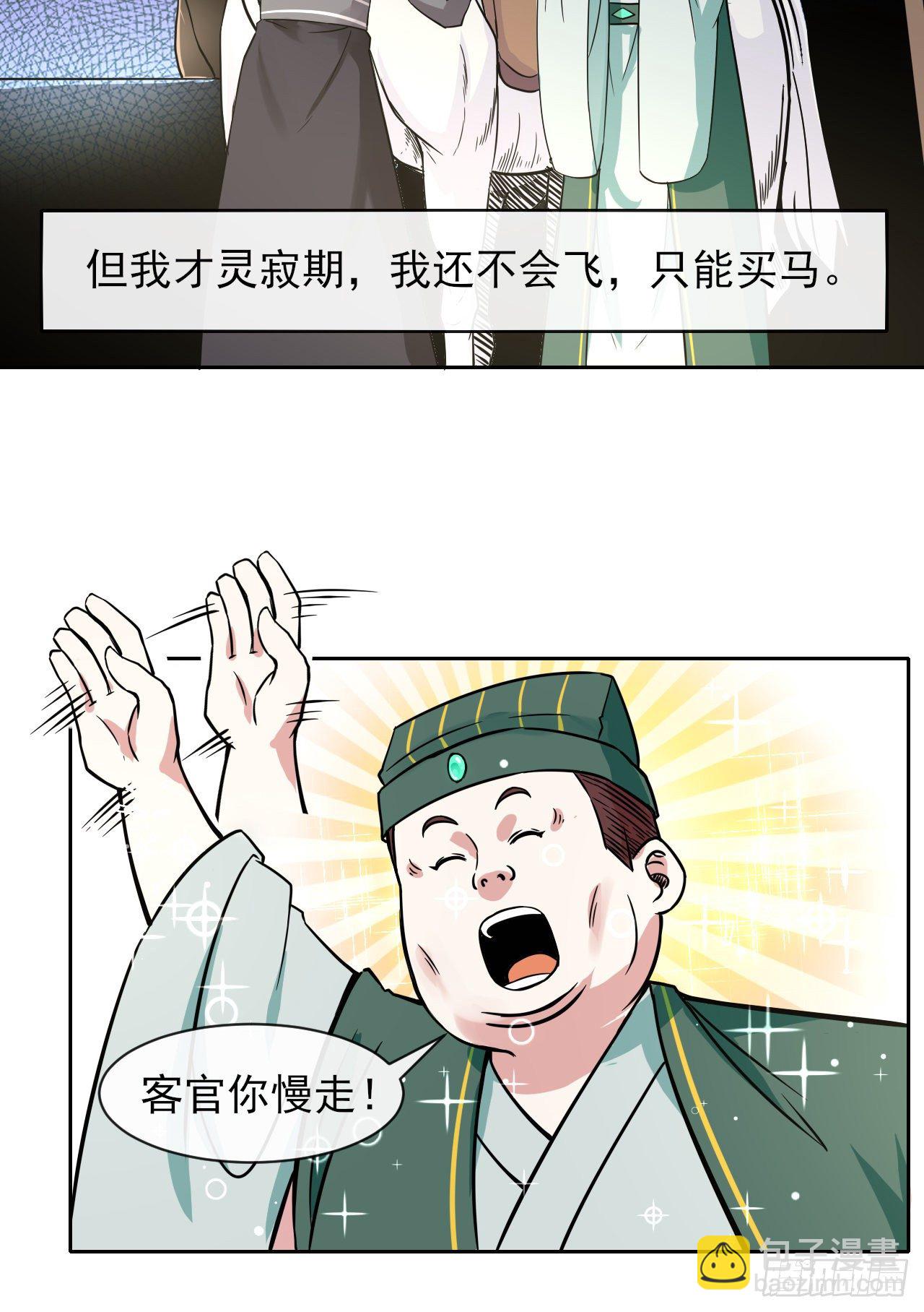 122潜入调查33