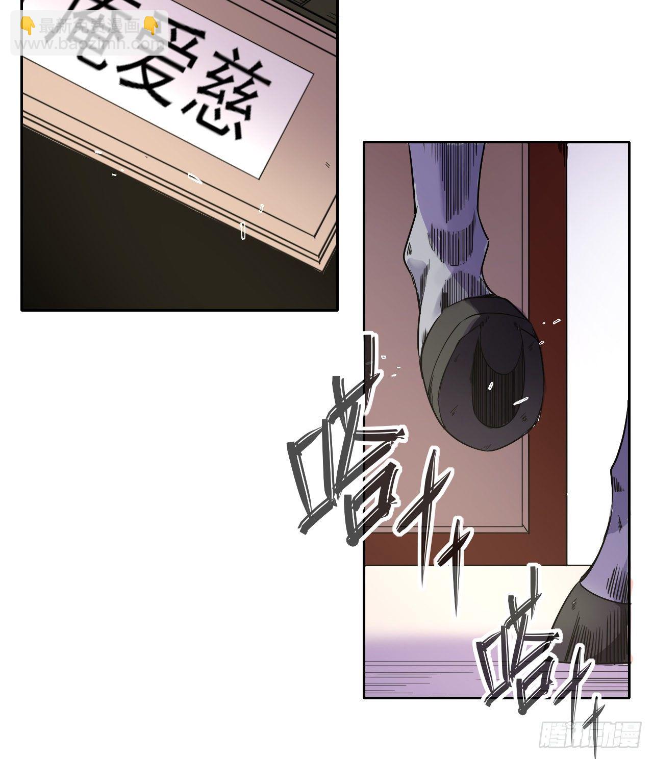 122潜入调查36