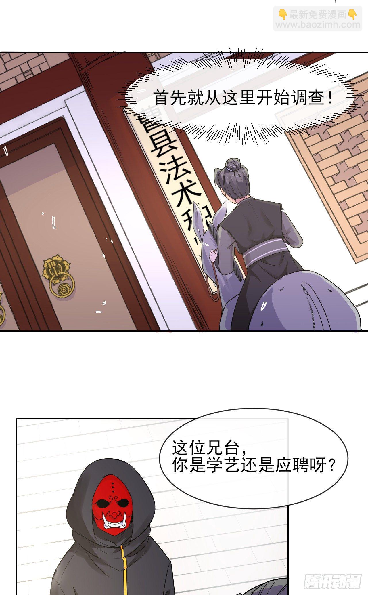 122潜入调查37