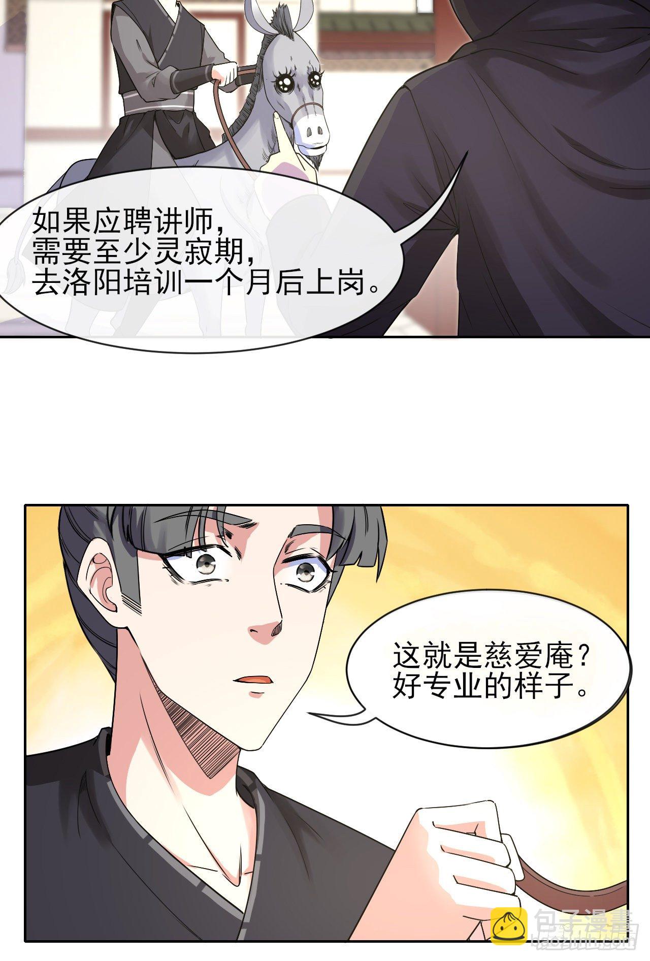 122潜入调查39