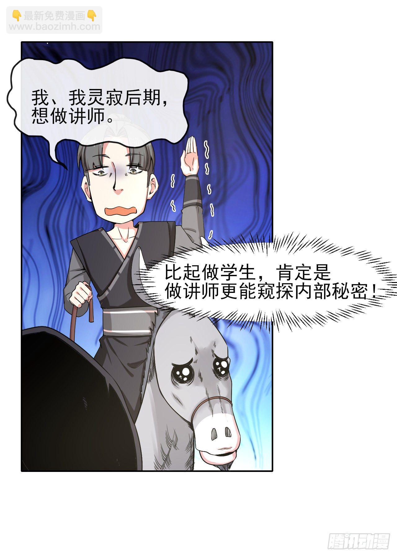 122潜入调查40