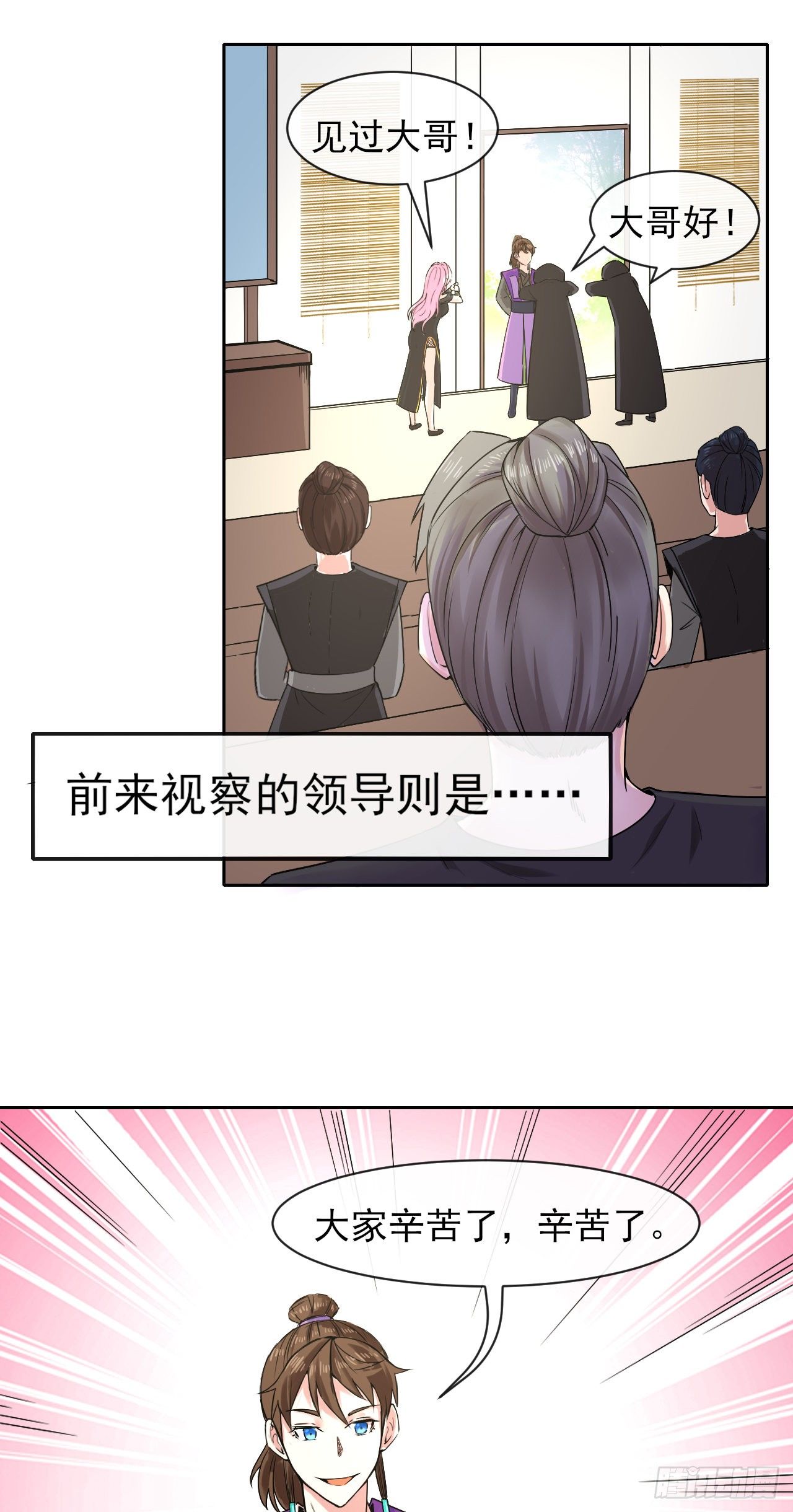 122潜入调查44