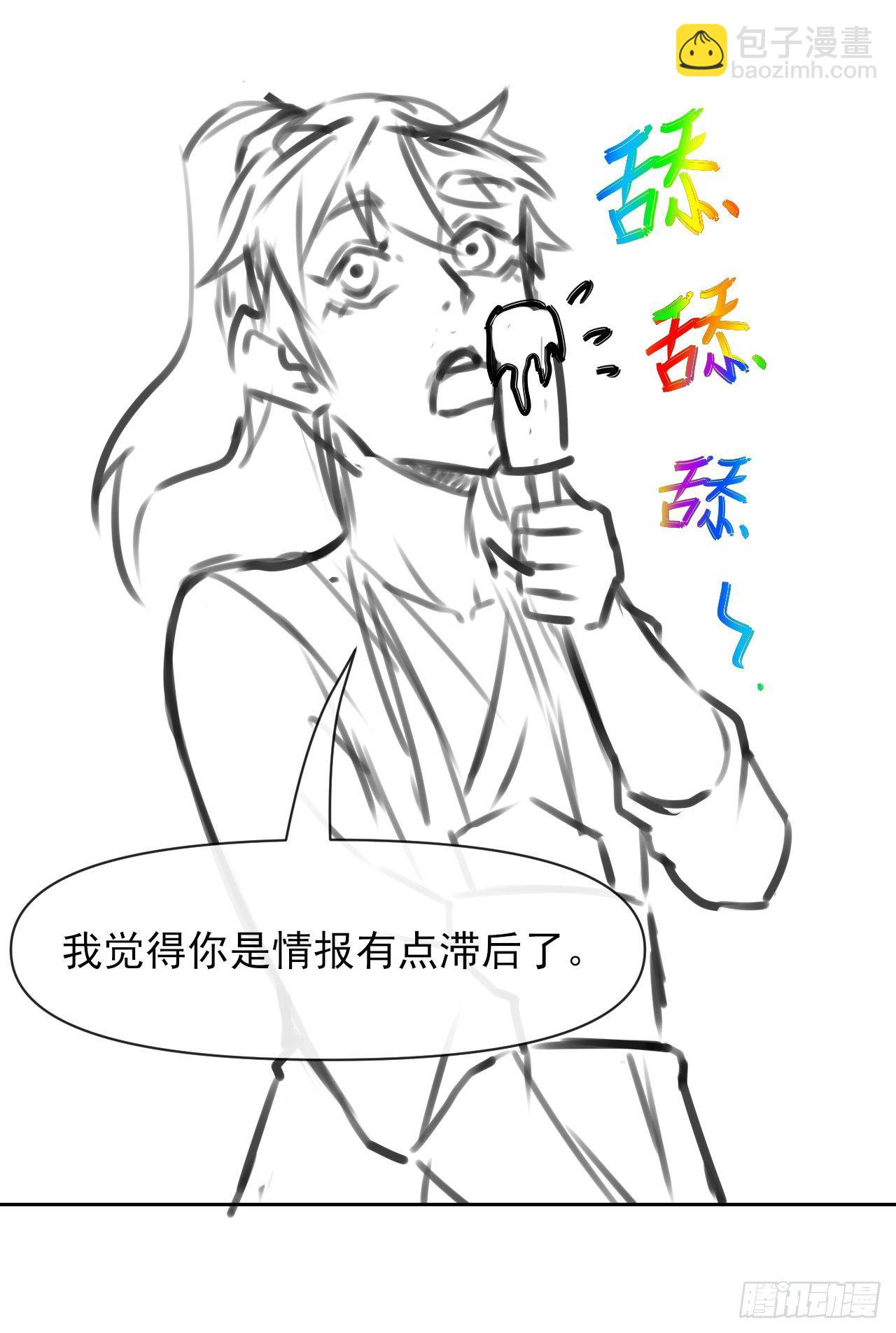 122潜入调查49