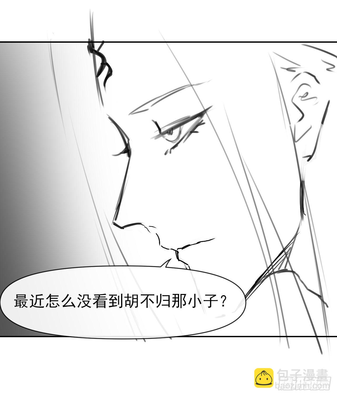122潜入调查51