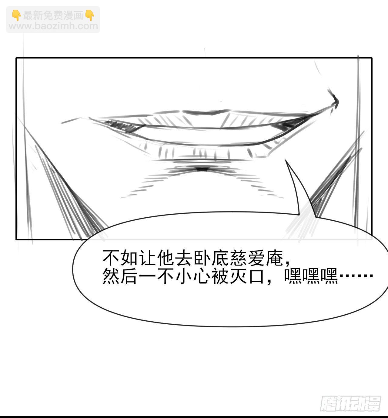 122潜入调查52