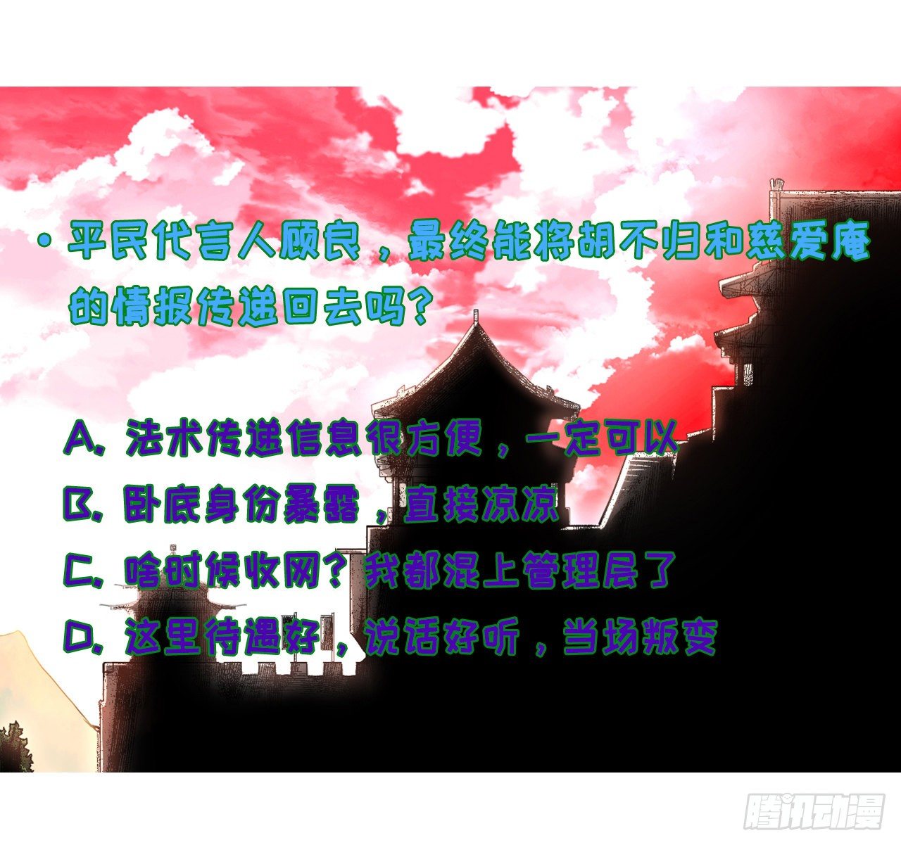 122潜入调查54