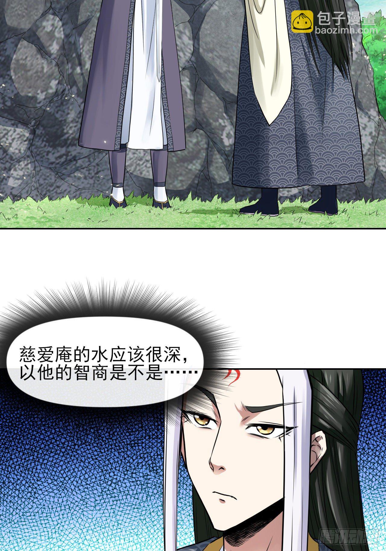 122潜入调查6
