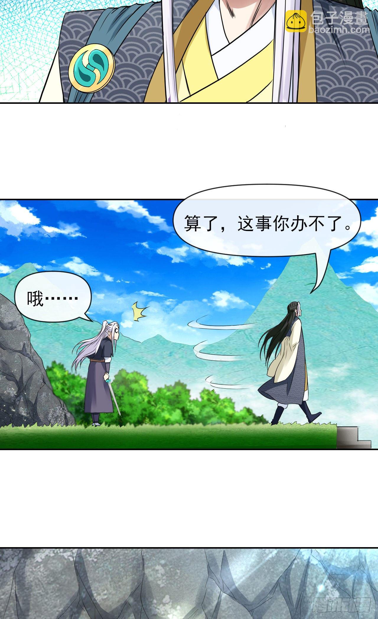 122潜入调查7