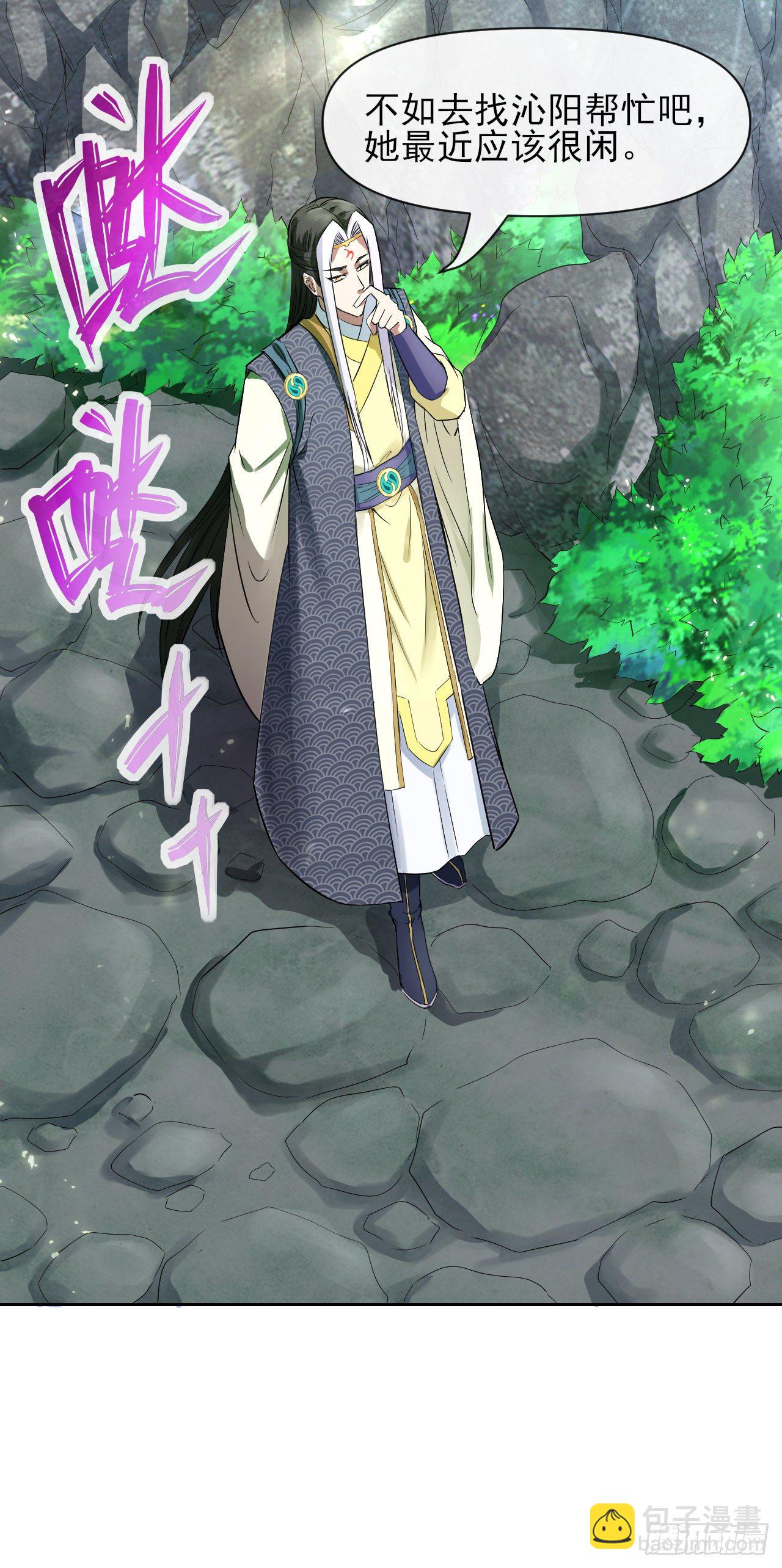 122潜入调查8