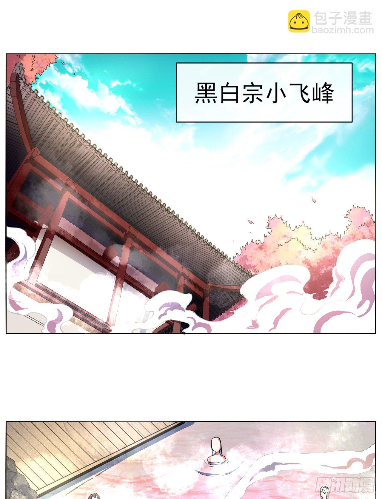 122潜入调查9