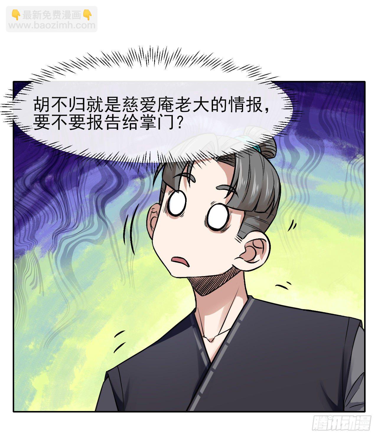 123努力就有回报10