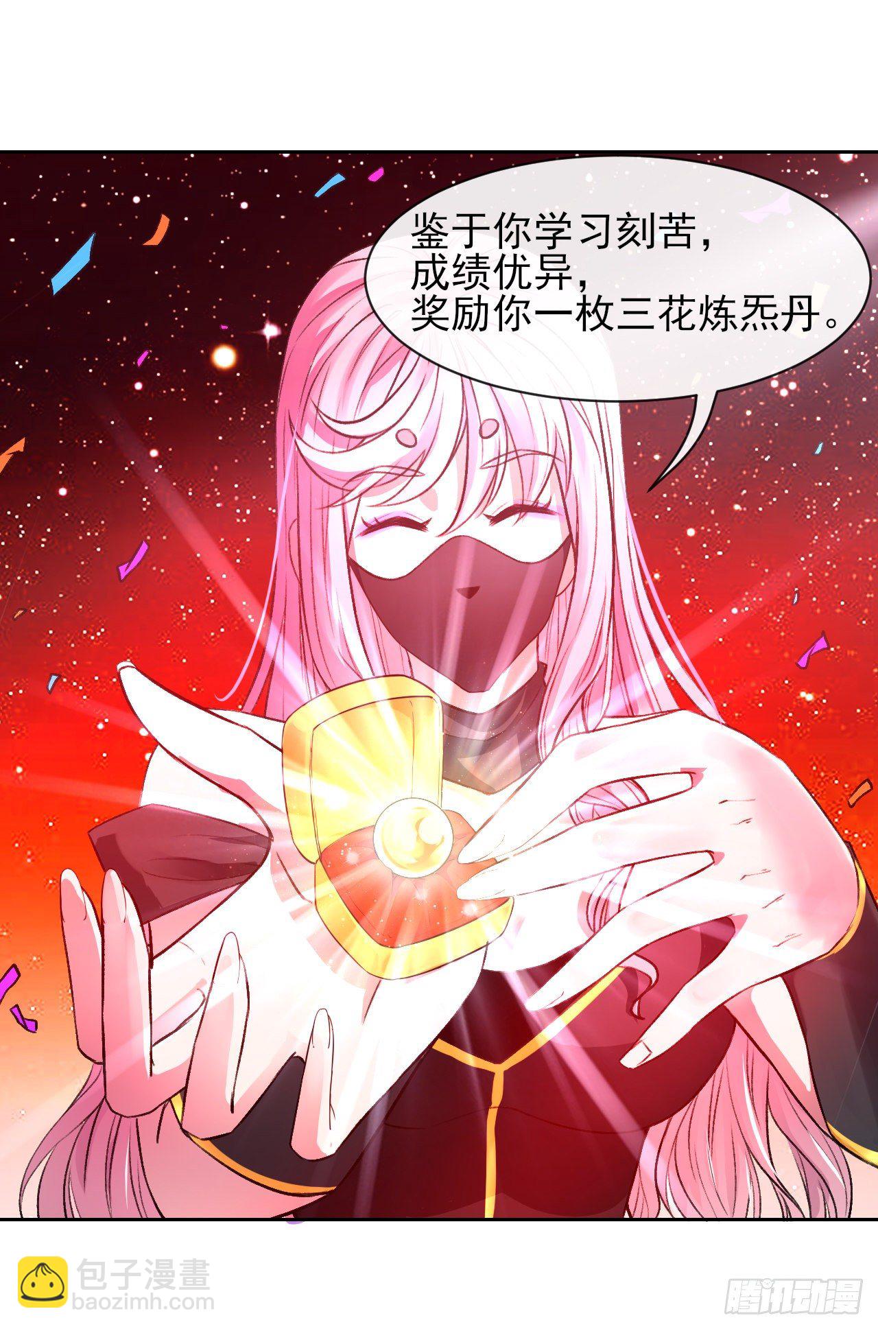 123努力就有回报14