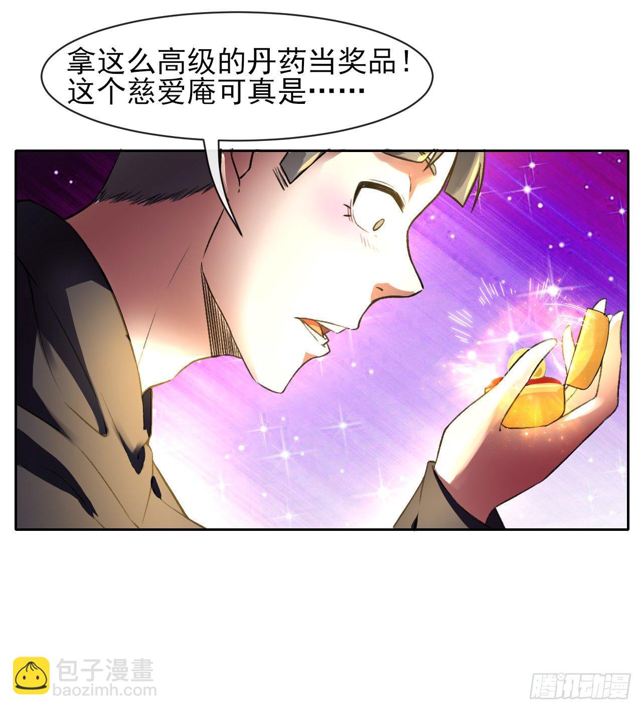 123努力就有回报17