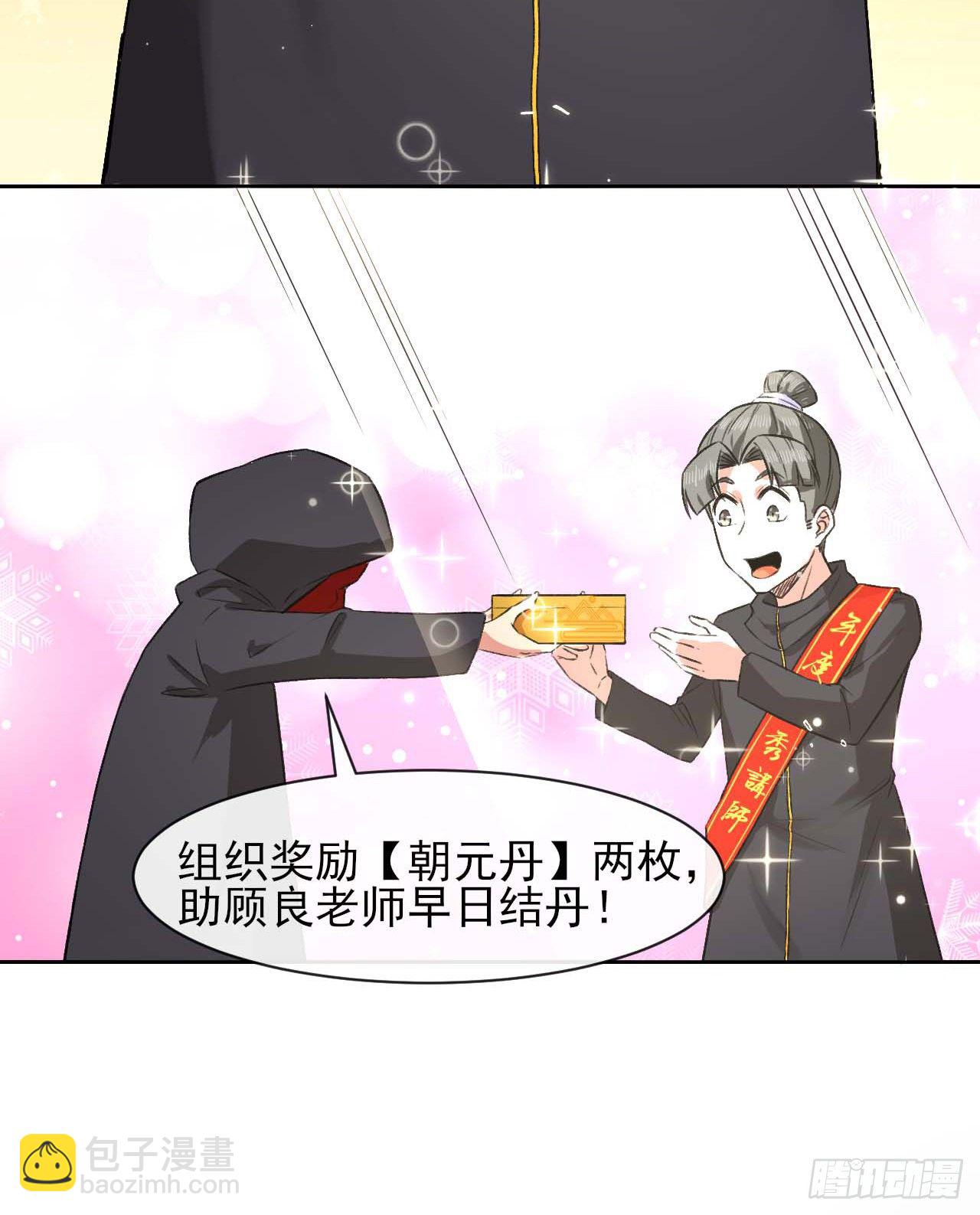 123努力就有回报24