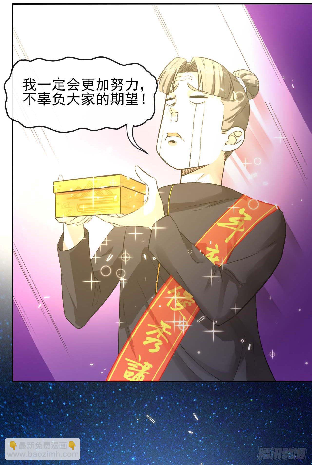 123努力就有回报25