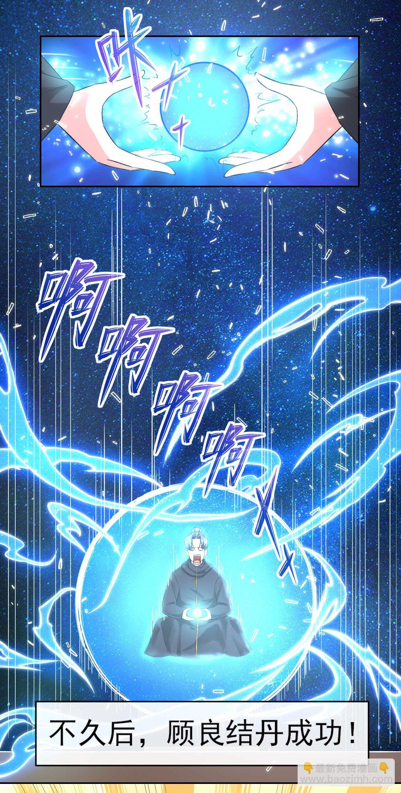 123努力就有回报26