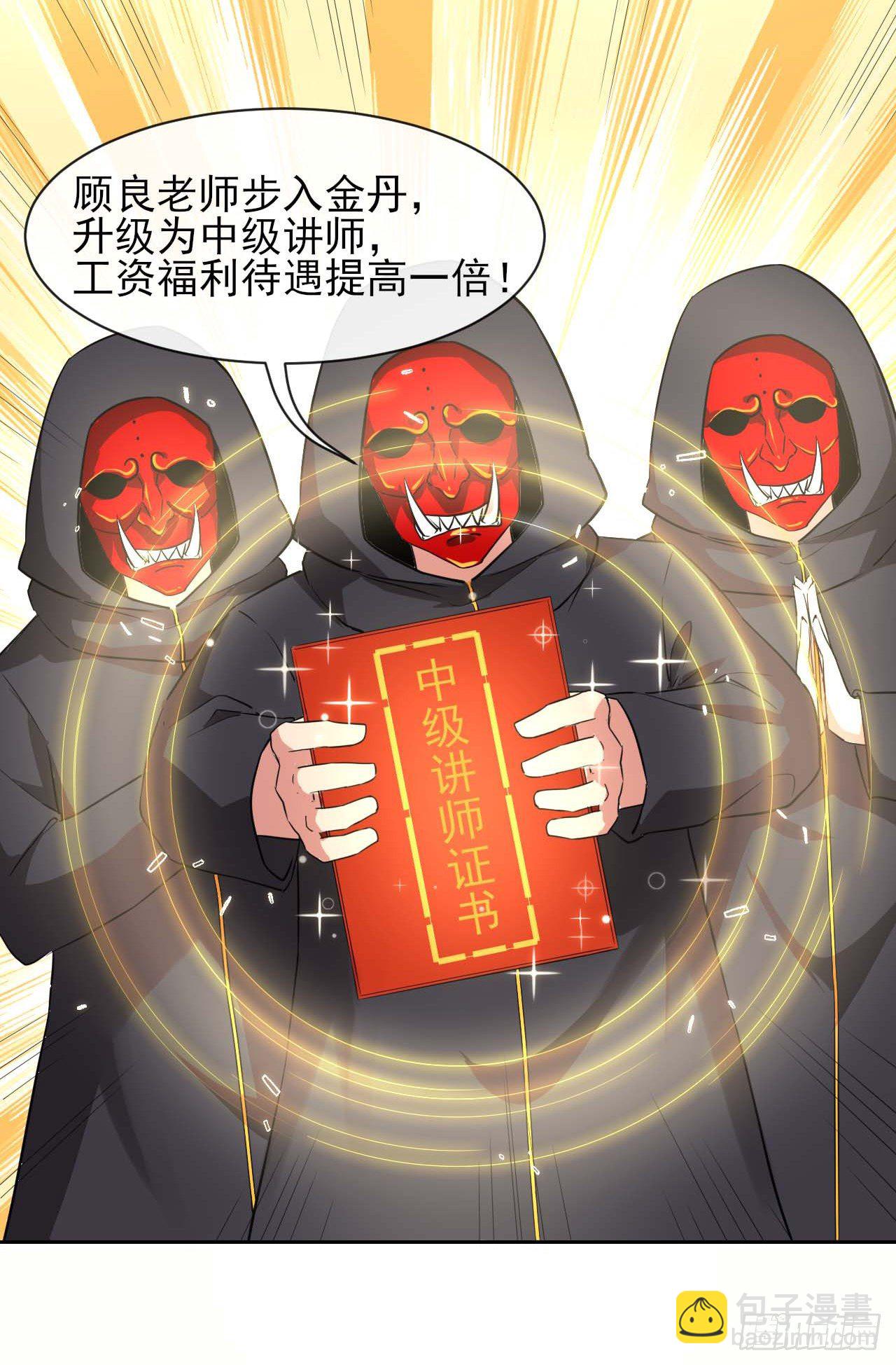 123努力就有回报27