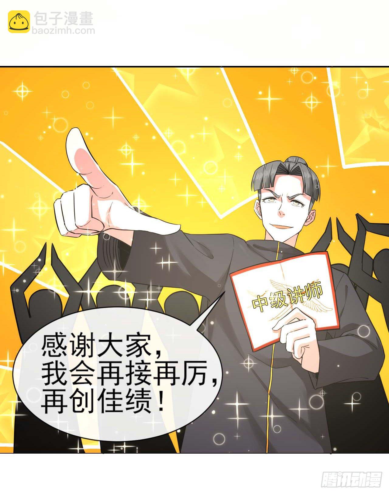 123努力就有回报28