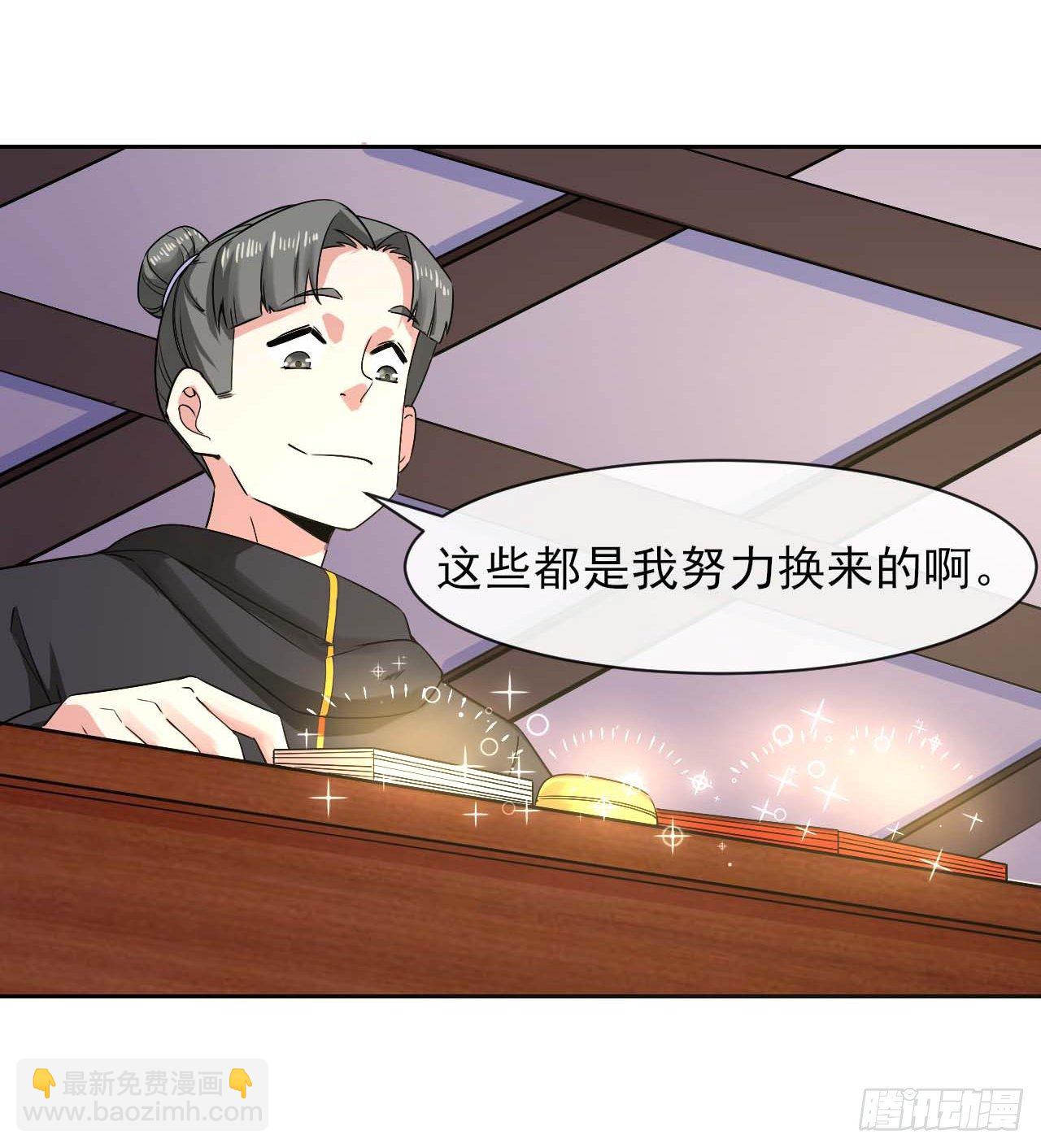 123努力就有回报33