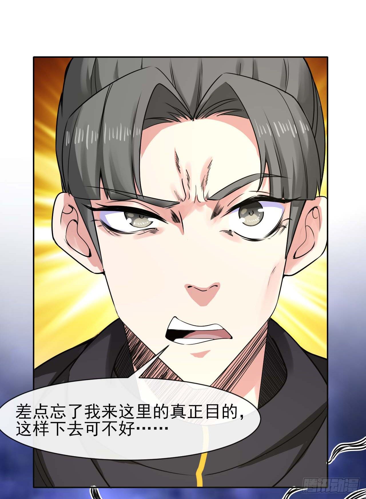 123努力就有回报36