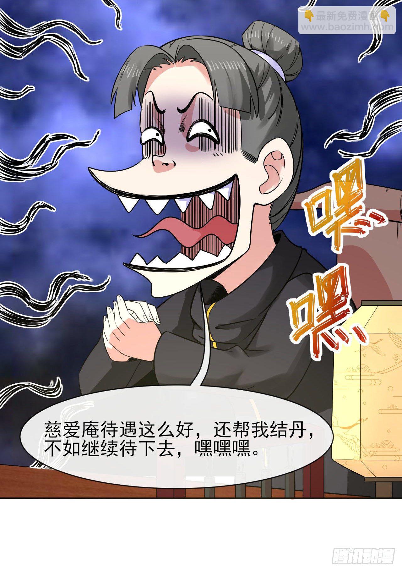 123努力就有回报37