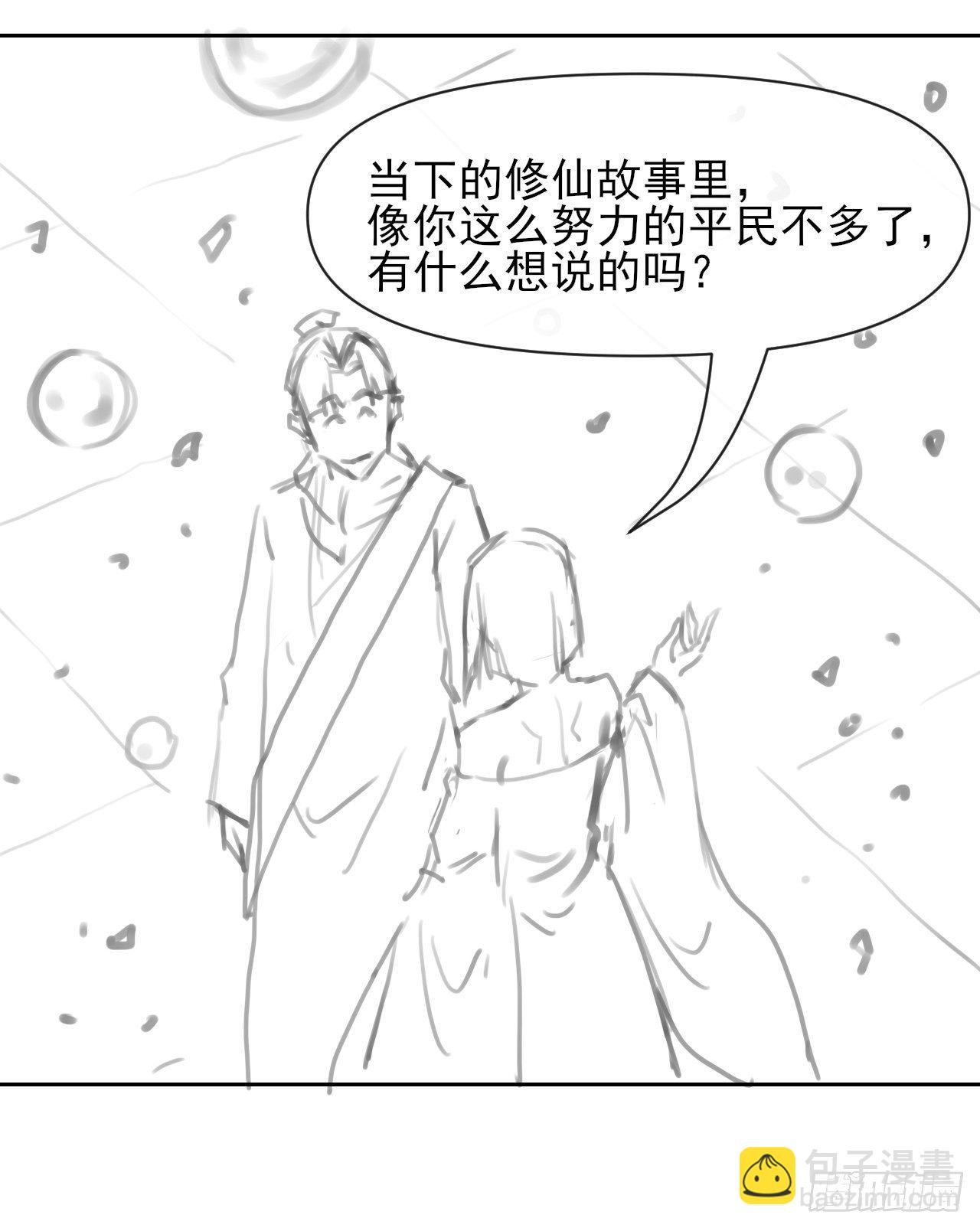 123努力就有回报54