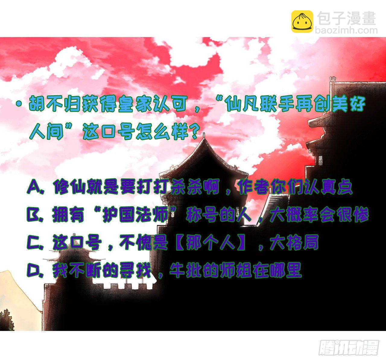 123努力就有回报57