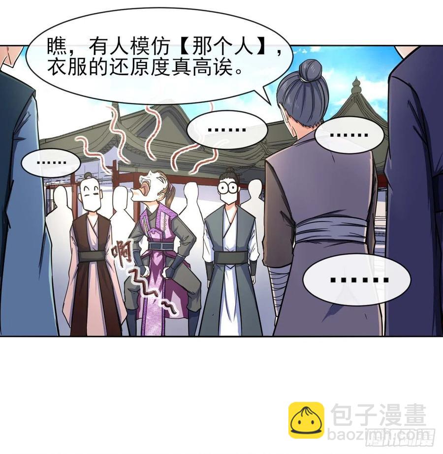 126我就是【那个人】11