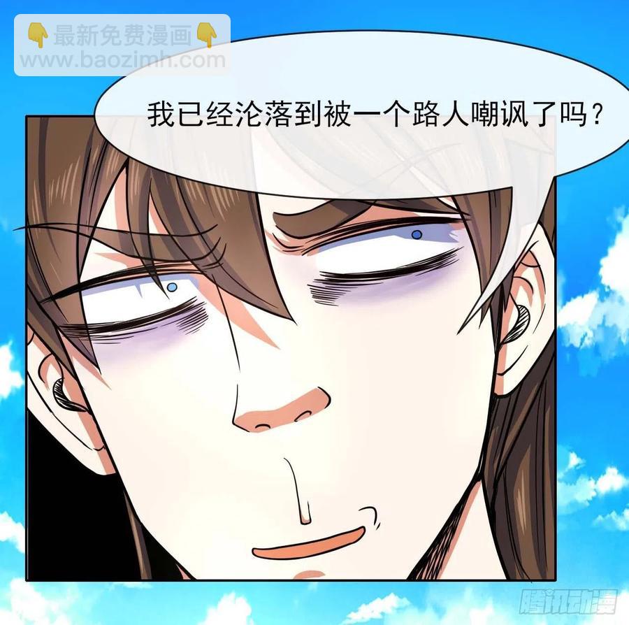 126我就是【那个人】13