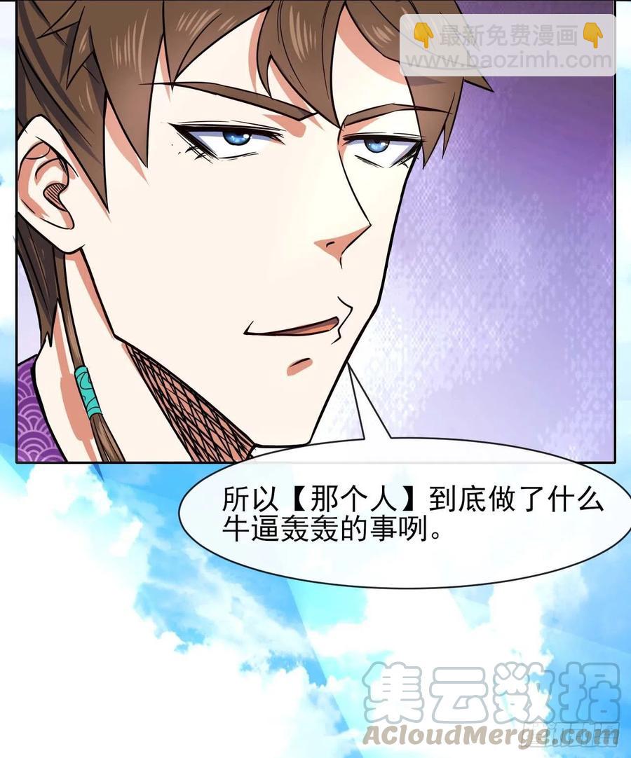 126我就是【那个人】15