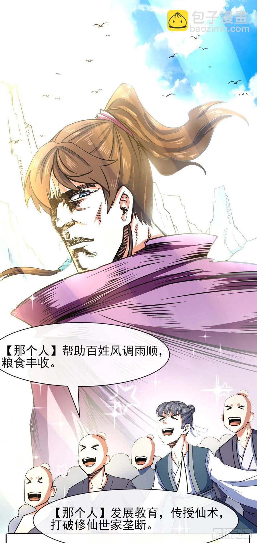126我就是【那个人】16
