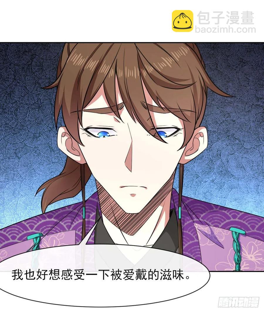 126我就是【那个人】2