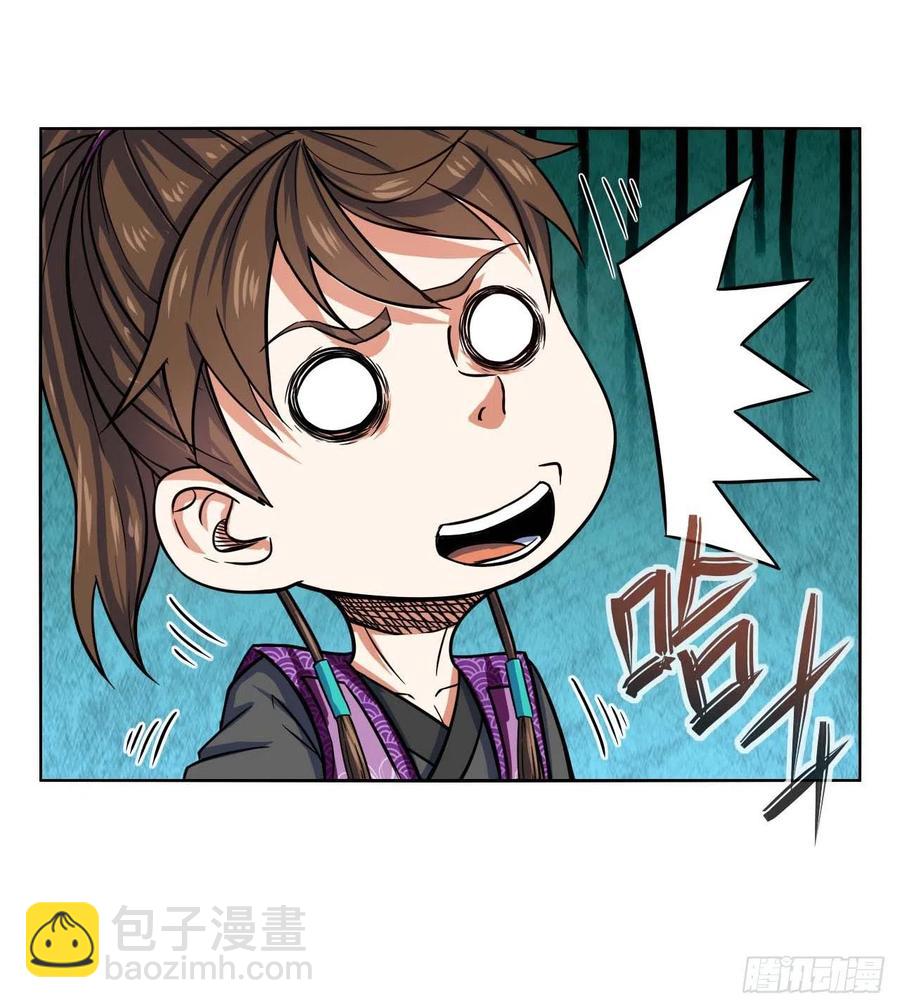 126我就是【那个人】20