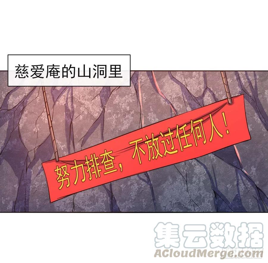 126我就是【那个人】21