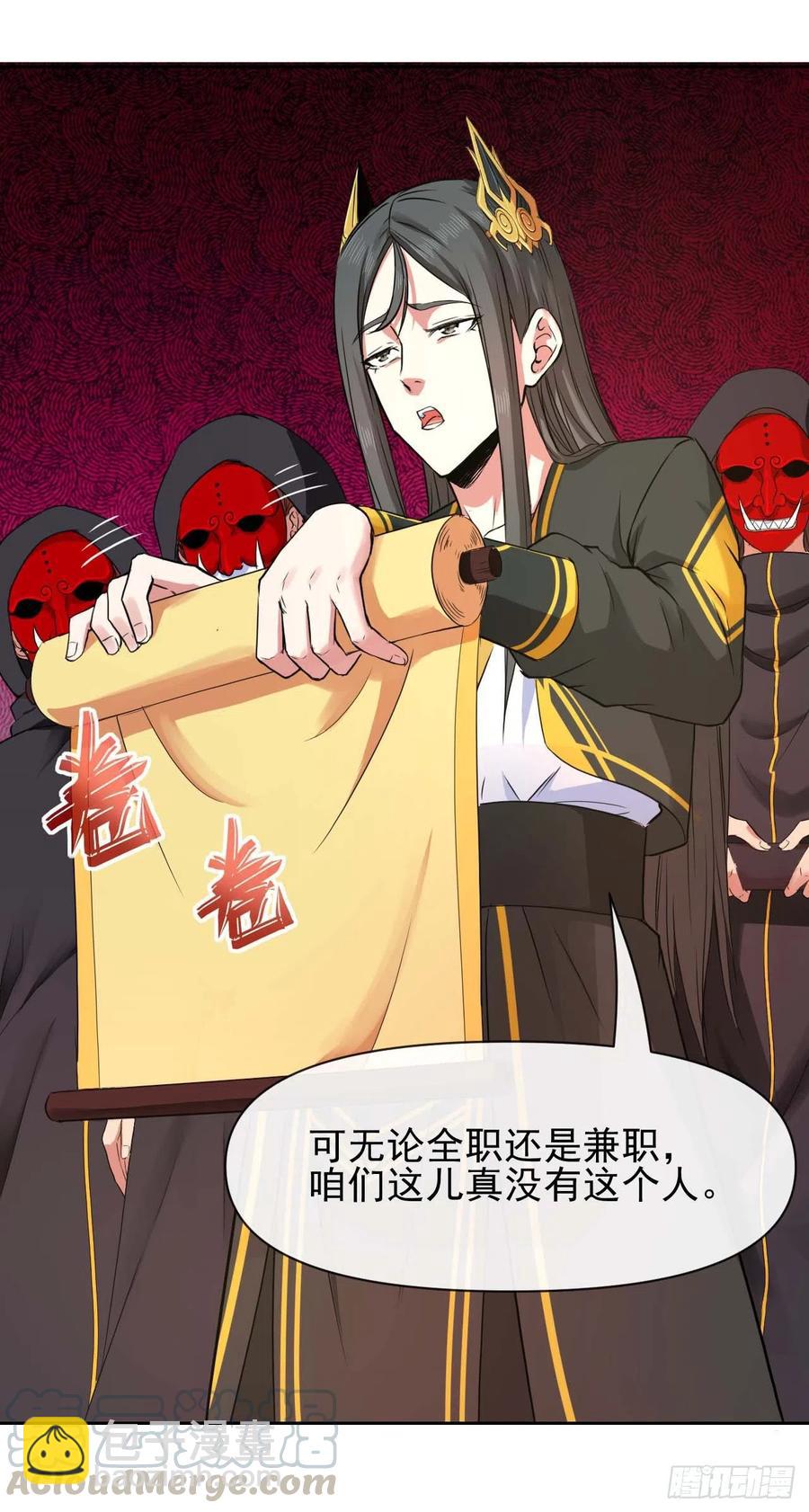 126我就是【那个人】24