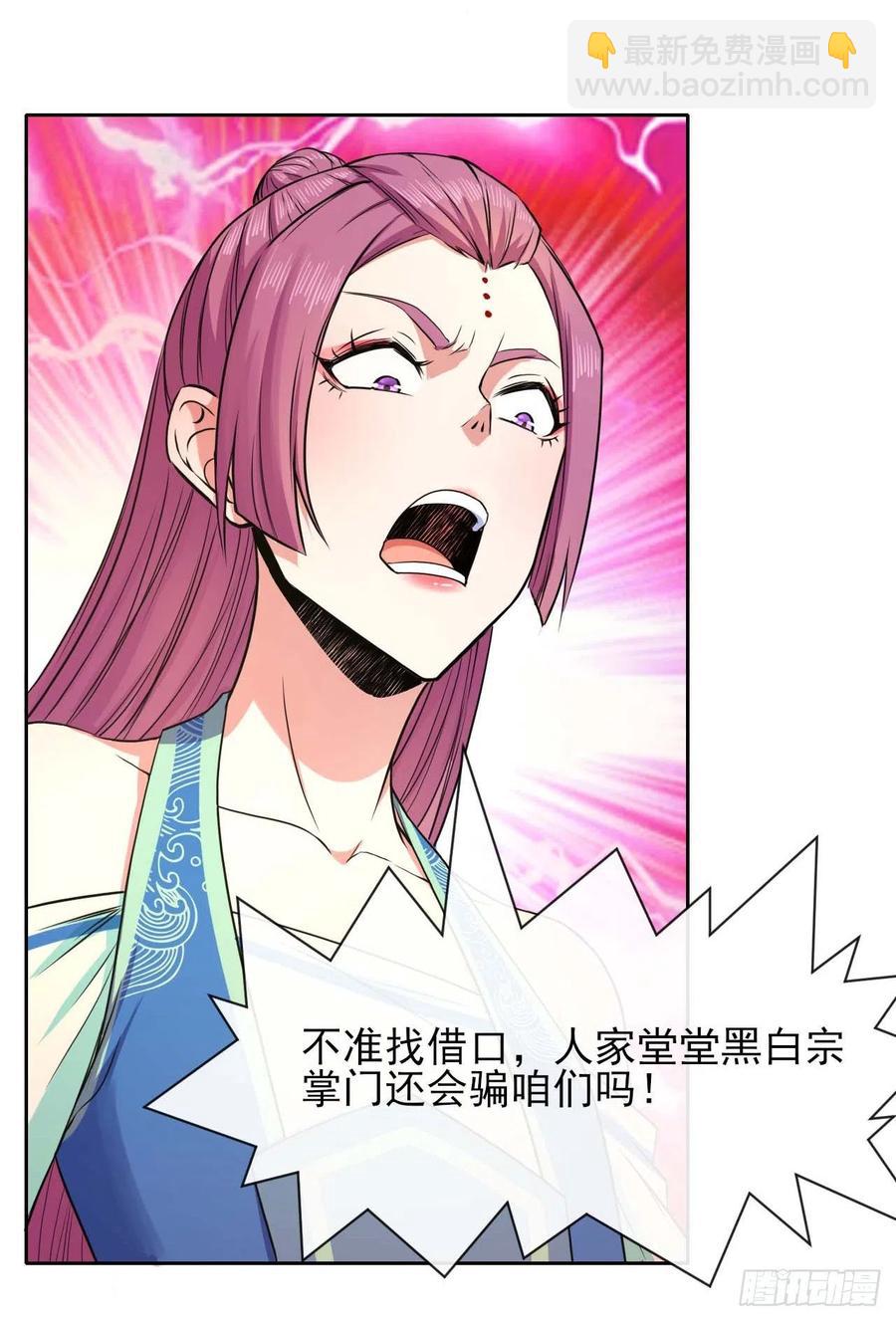 126我就是【那个人】26