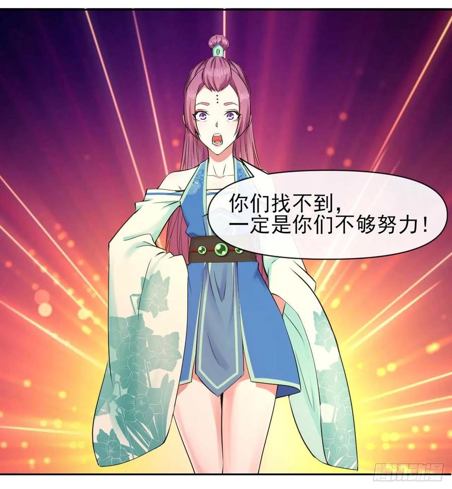 126我就是【那个人】28