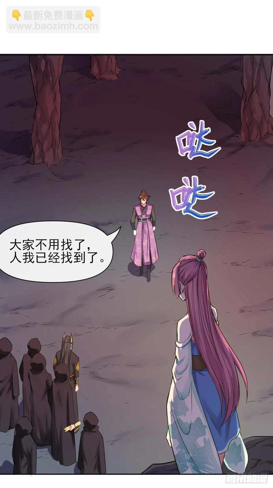 126我就是【那个人】29