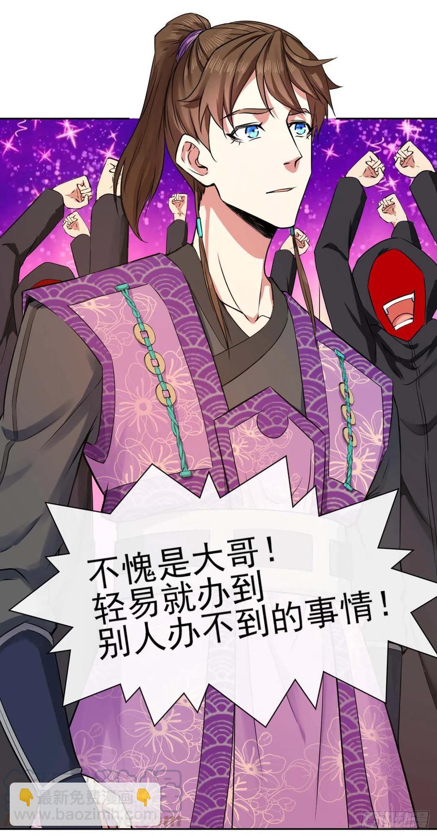 126我就是【那个人】30