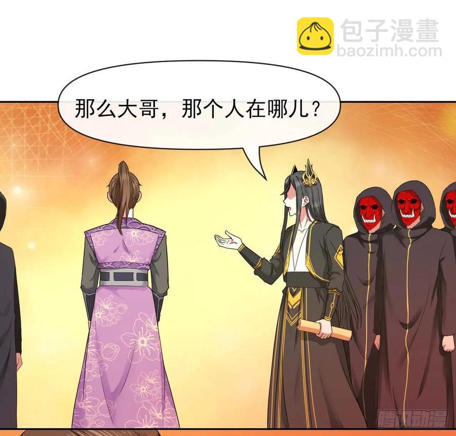 126我就是【那个人】31