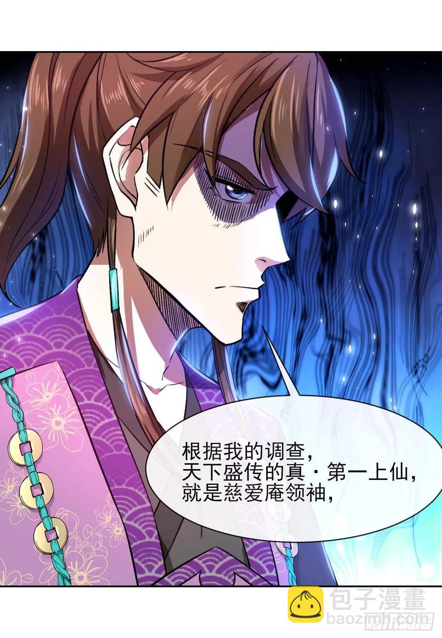 126我就是【那个人】38