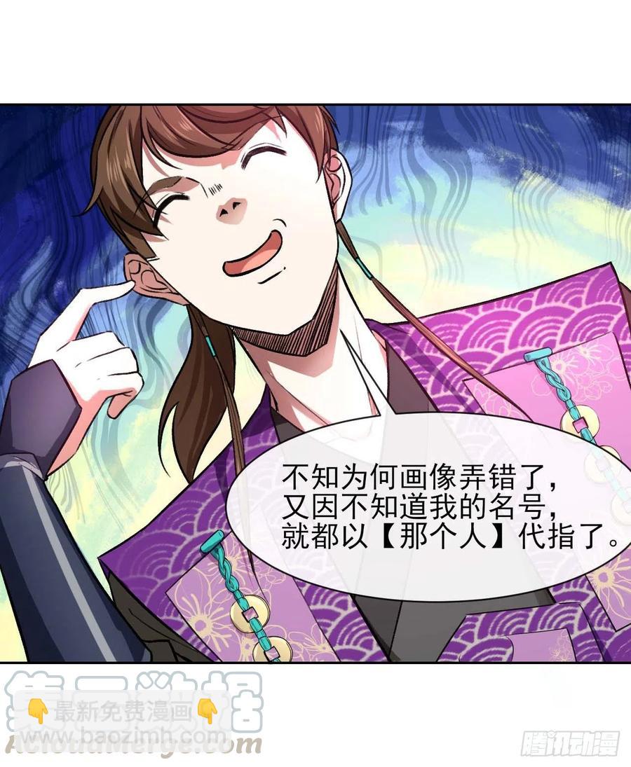 126我就是【那个人】39