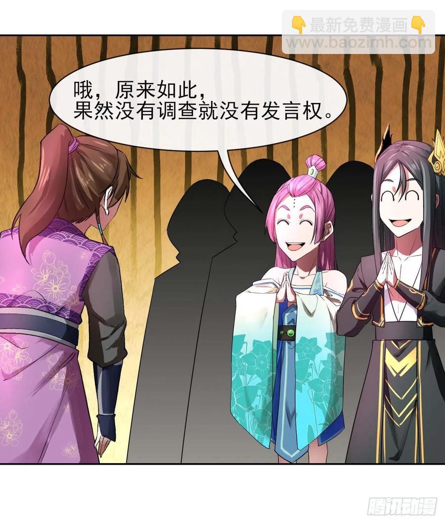 126我就是【那个人】40