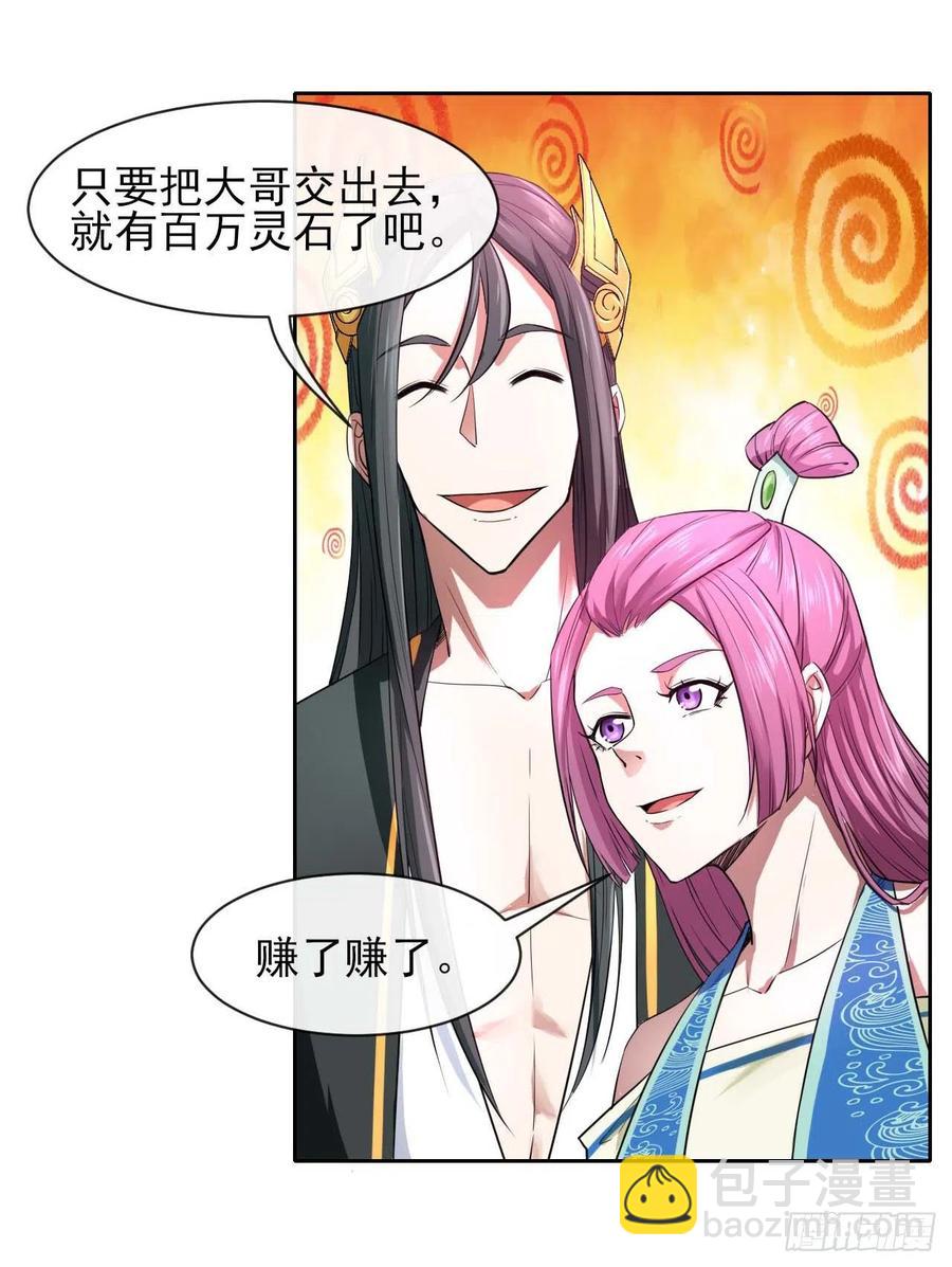126我就是【那个人】41