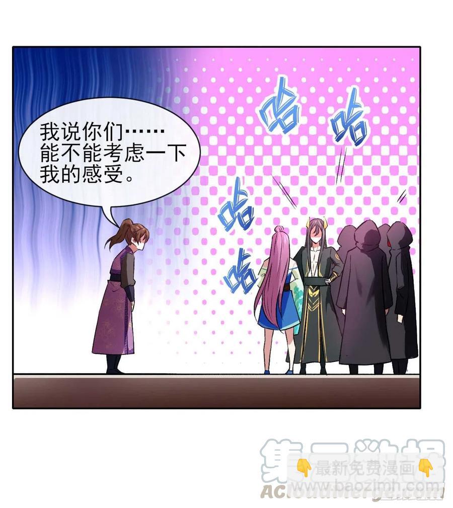 126我就是【那个人】42