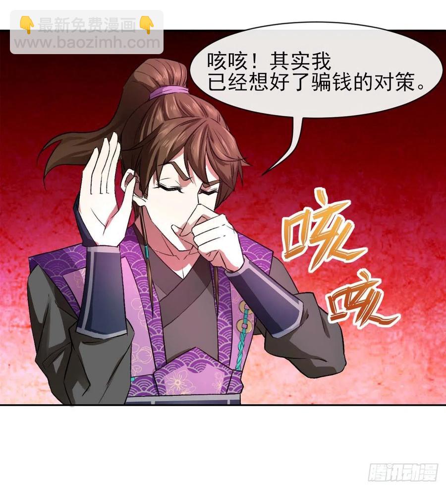 126我就是【那个人】43