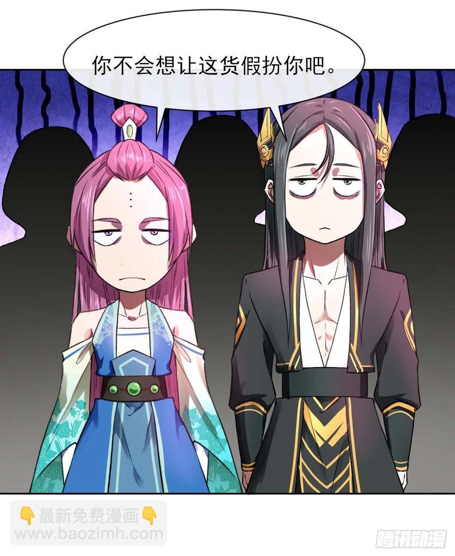 126我就是【那个人】46