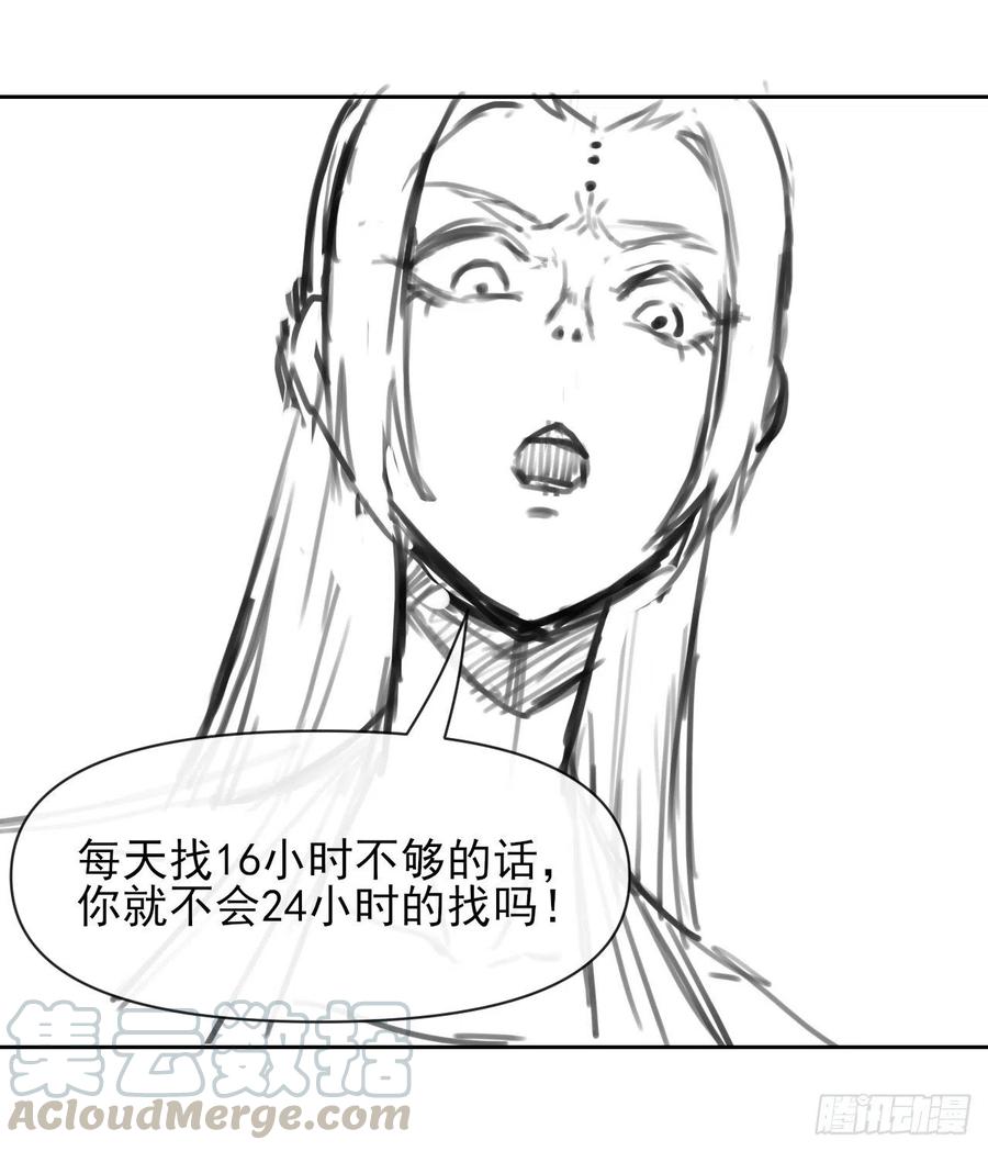 126我就是【那个人】48