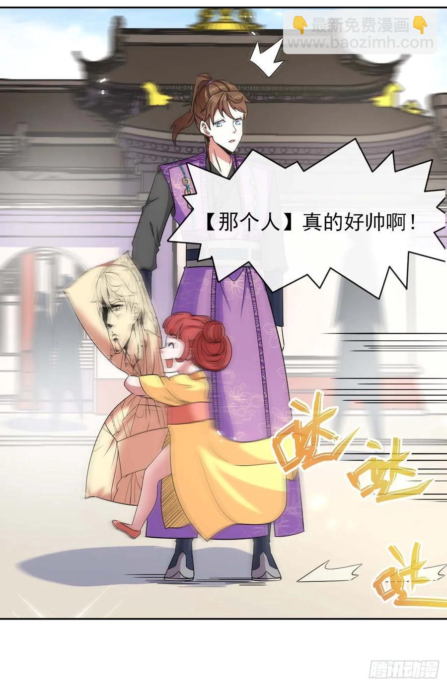 126我就是【那个人】5